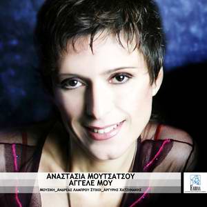 Αναστασία Μουτσάτσου - Άγγελέ μου