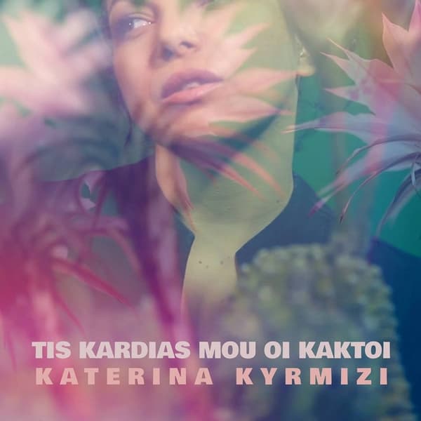 katerina-kirmizi-tis-kardias-mou-oi-kaktoi