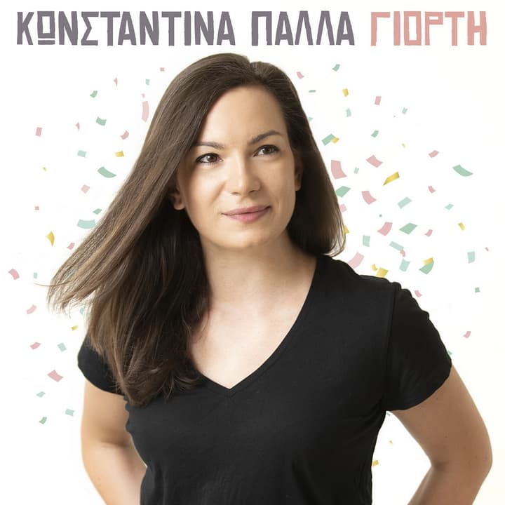 konstantina-palla-giorti
