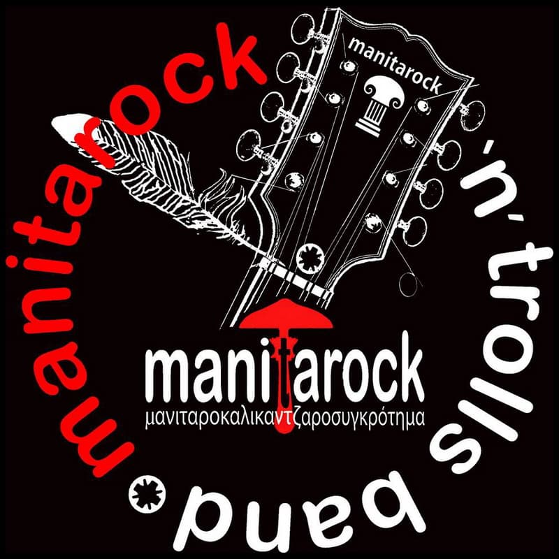 Manitarock - Μοιρολόι της Πίνδου manitarock22