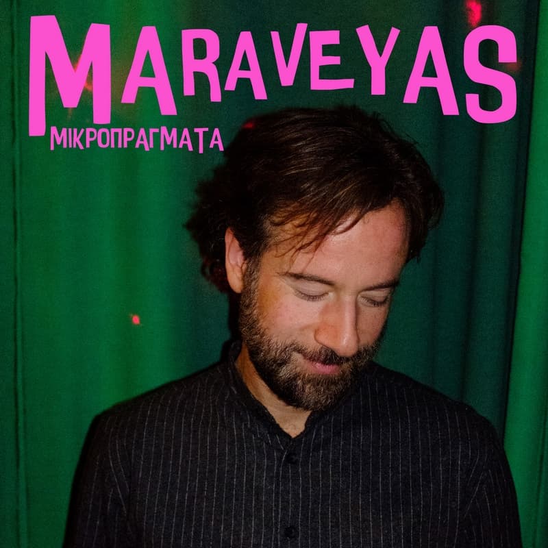 maraveyas-mikropragmata