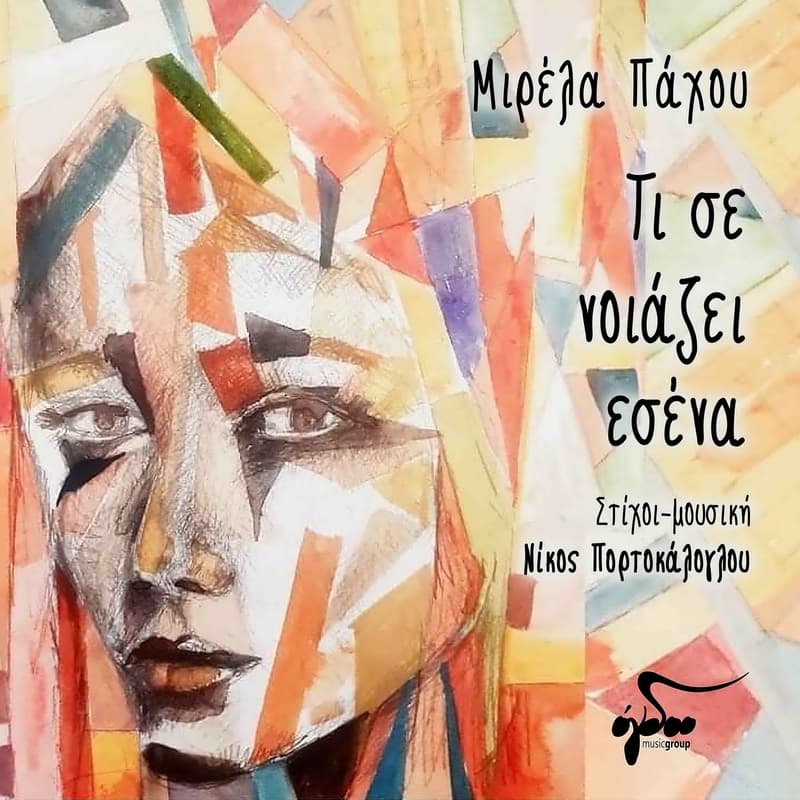 mirela-pahou-ti-se-noiazei-esena