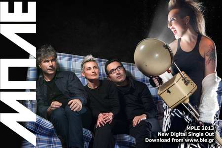 Εγώ Μπορώ και Μόνη