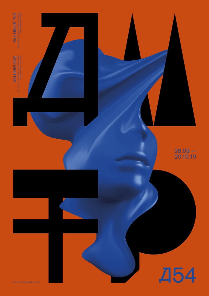 54dimitria