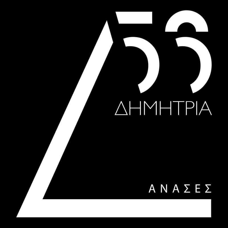 56dimitria