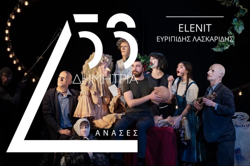56dimitria
