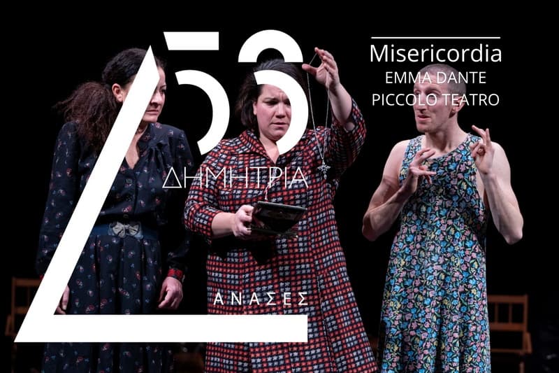56dimitria
