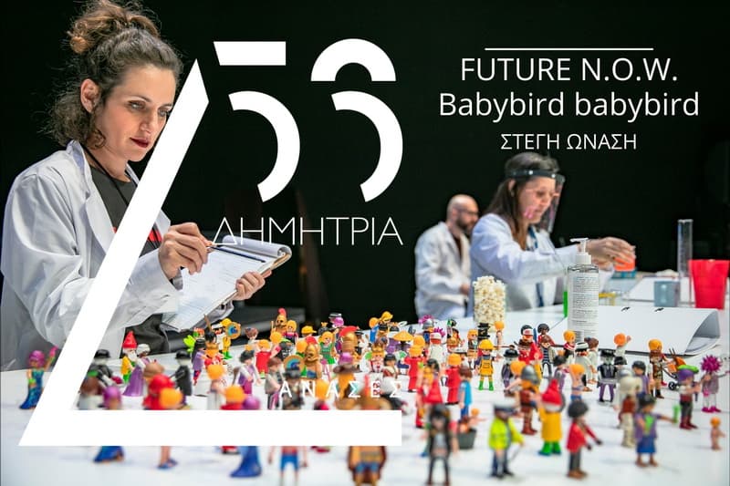 56dimitria