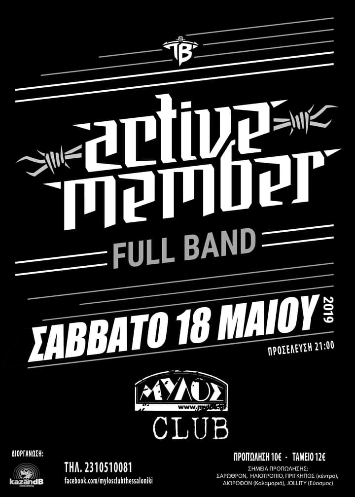 active-member-mylos-2019
