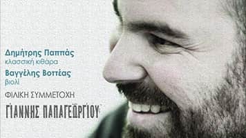 aliko-vasilis-floros