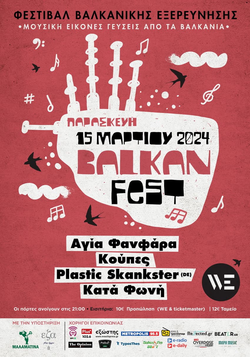 balkanfest24