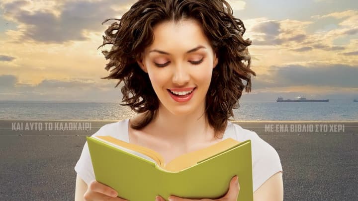 book-thess-fest-2020