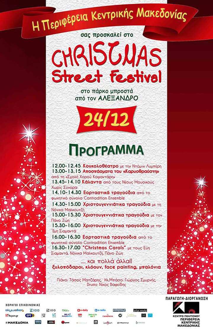 christmas-street-festival