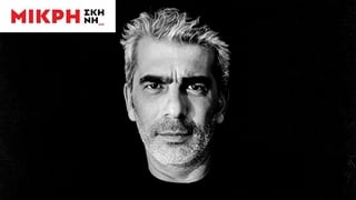 dimitris-mistakidis-moni-lazariston