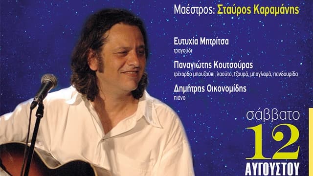 dimitris-zervoudakis-amfipoli