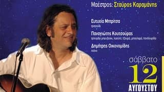 dimitris-zervoudakis-amfipoli