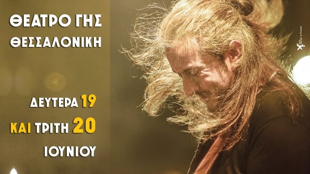 haroulis-thessaloniki