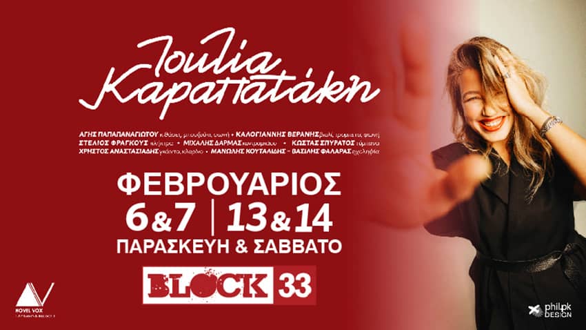 iouliablock33