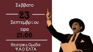 iparhei-kai-filotimo