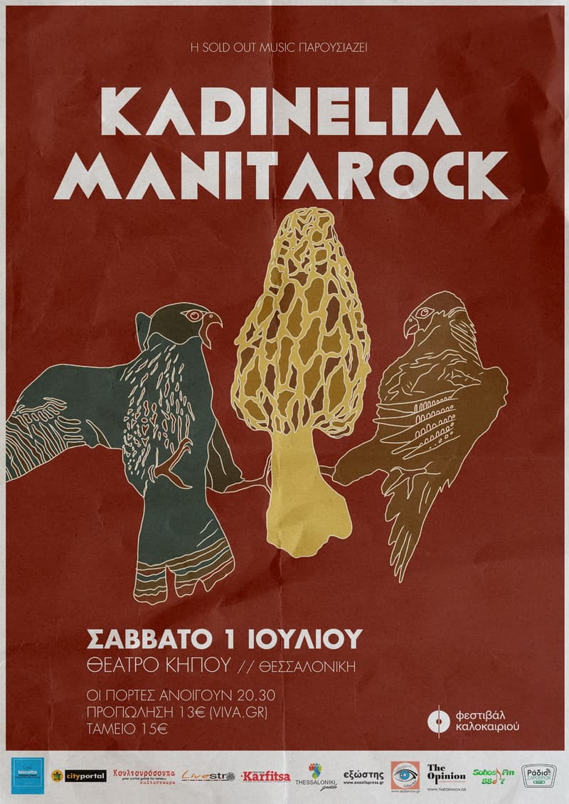 kadinelia-manitarock