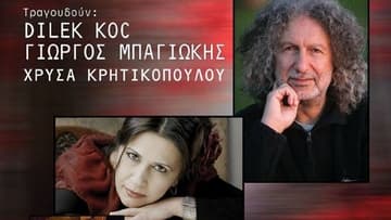 kazantzis-dilek-xefoto