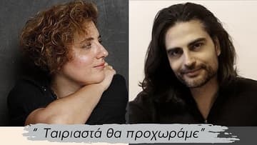 kokkinou-lekopoulos-orfeas