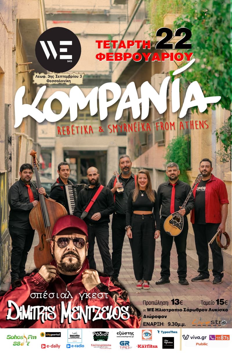kompania