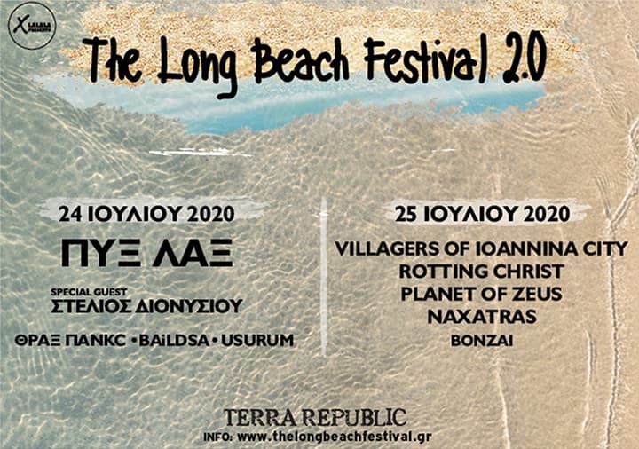 long-beach-festival
