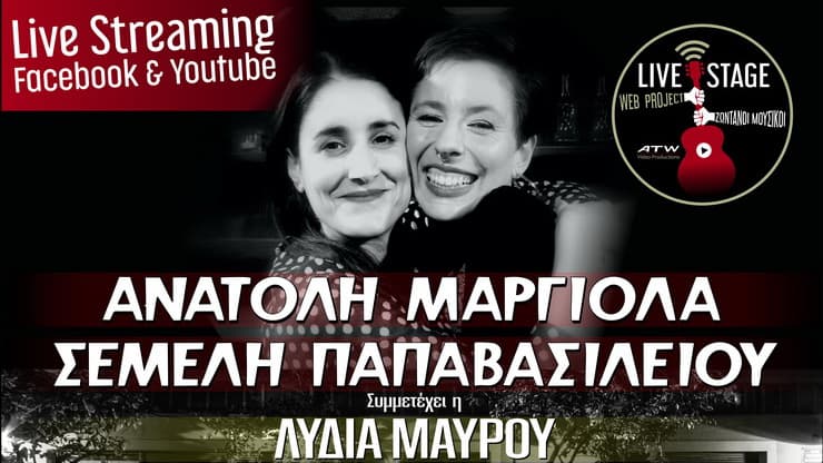 margiola-papavasiliou