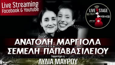 margiola-papavasiliou