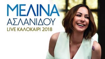 melina-aslanidou-summer-2018