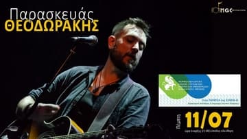 paraskevas-theodorakis-taratsa