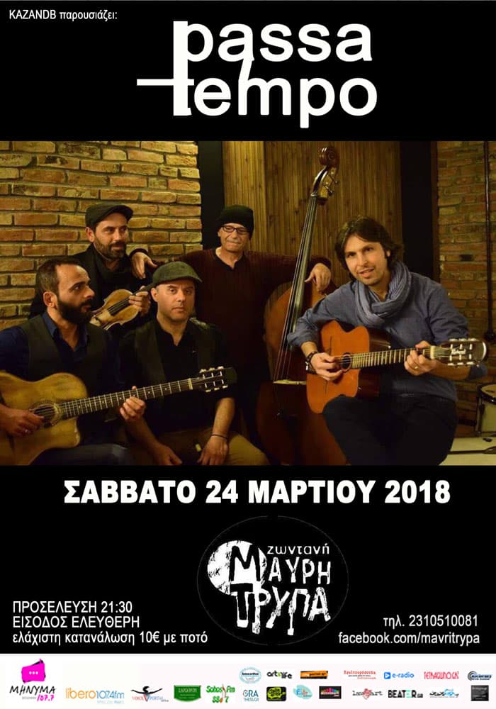 passa-tempo-mavri-trypa