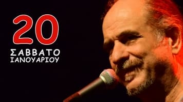 pratsinakis-vasilis-cafe-tou-mylou