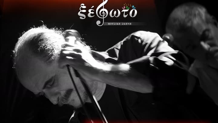 pratsinakis-vasilis-xefoto