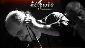 pratsinakis-vasilis-xefoto