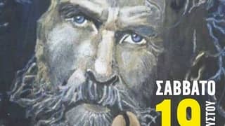 psarantonis-filadelfio