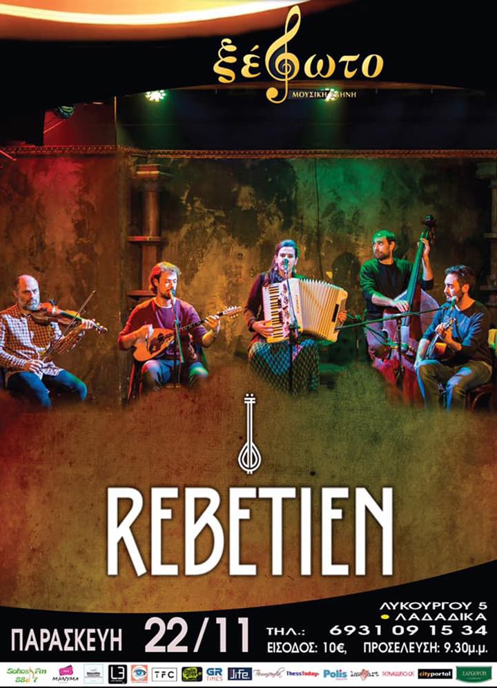 rebetien