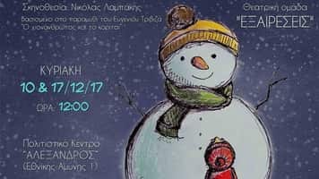 taxidi-sto-vorio-polo