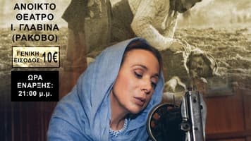 tetradia-anzel-kourtian-sohos