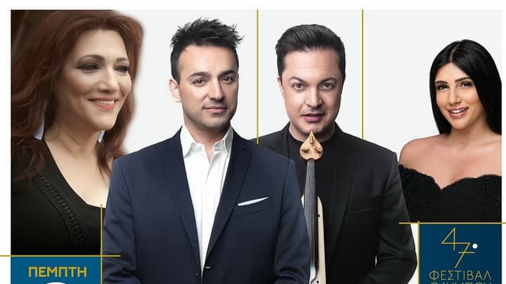 tsaxouridi-vitali-dion