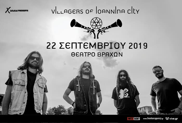 villagersofioanninacity