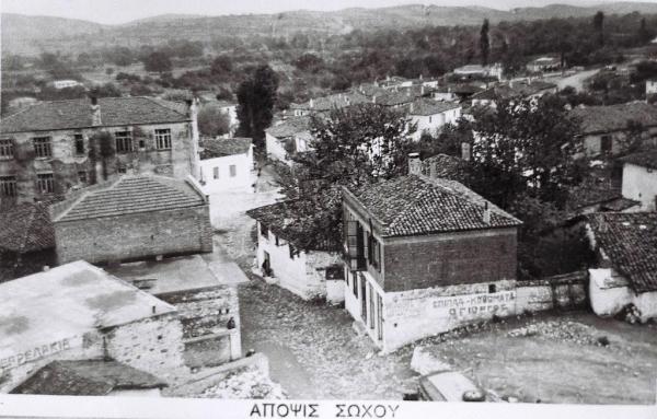 sochos_panoramika.jpg