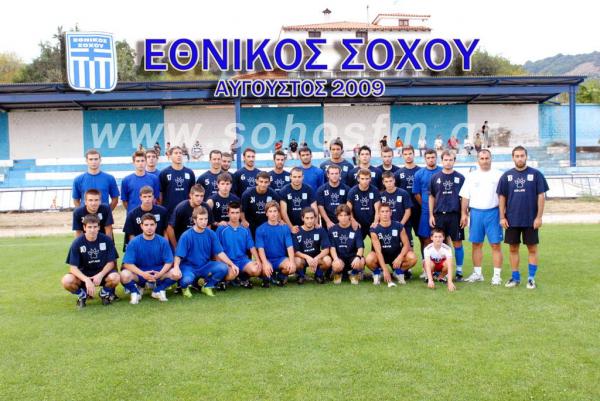 ethnikos_2009_2010.jpg
